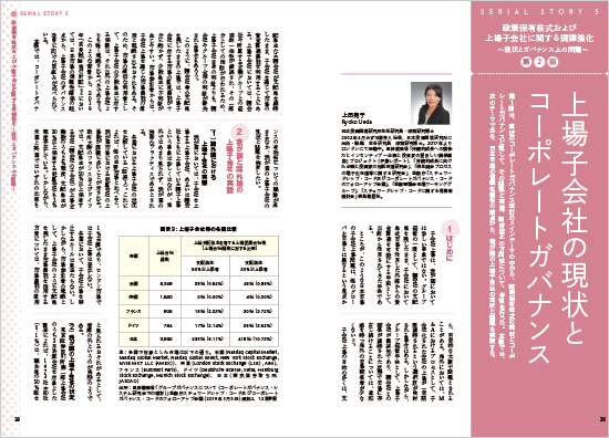 img_mag02_2.jpg