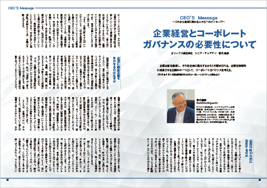 img_mag02_3.png