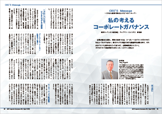 img_mag03_2.jpg