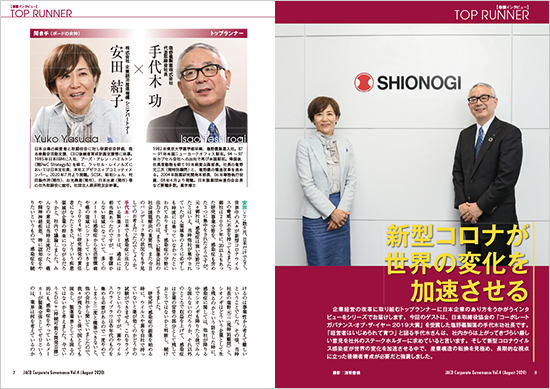img_mag04_1.jpg