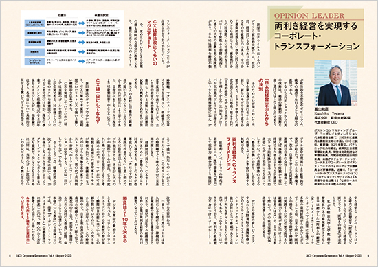 img_mag04_2.jpg