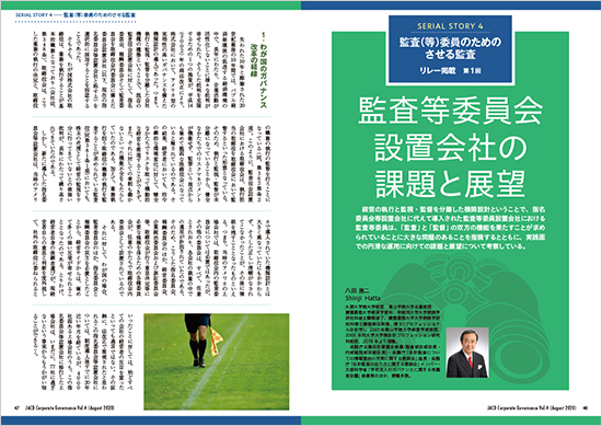 img_mag04_3.jpg