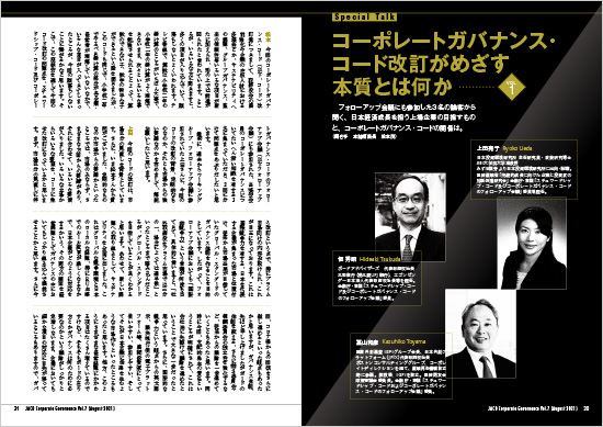 img_mag07_3.jpg