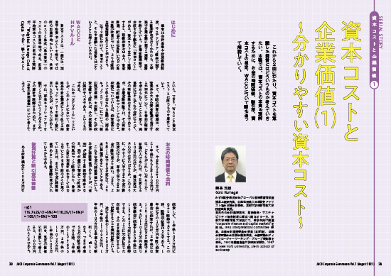 img_mag07_4.jpg