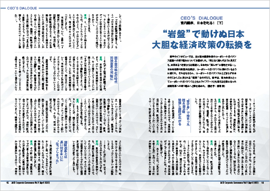 img_mag09_3.jpg