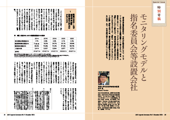 img_mag11_2.jpg