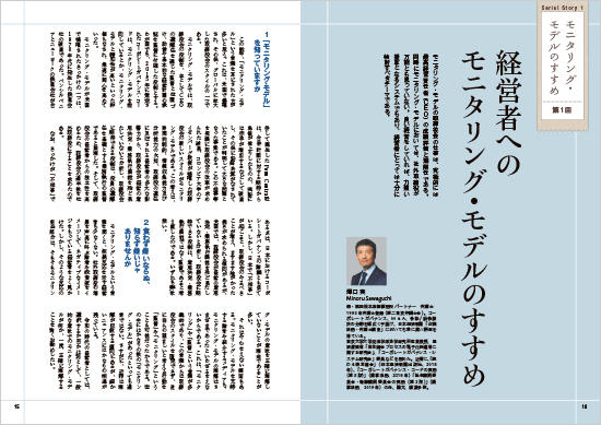 mag01_02.jpg